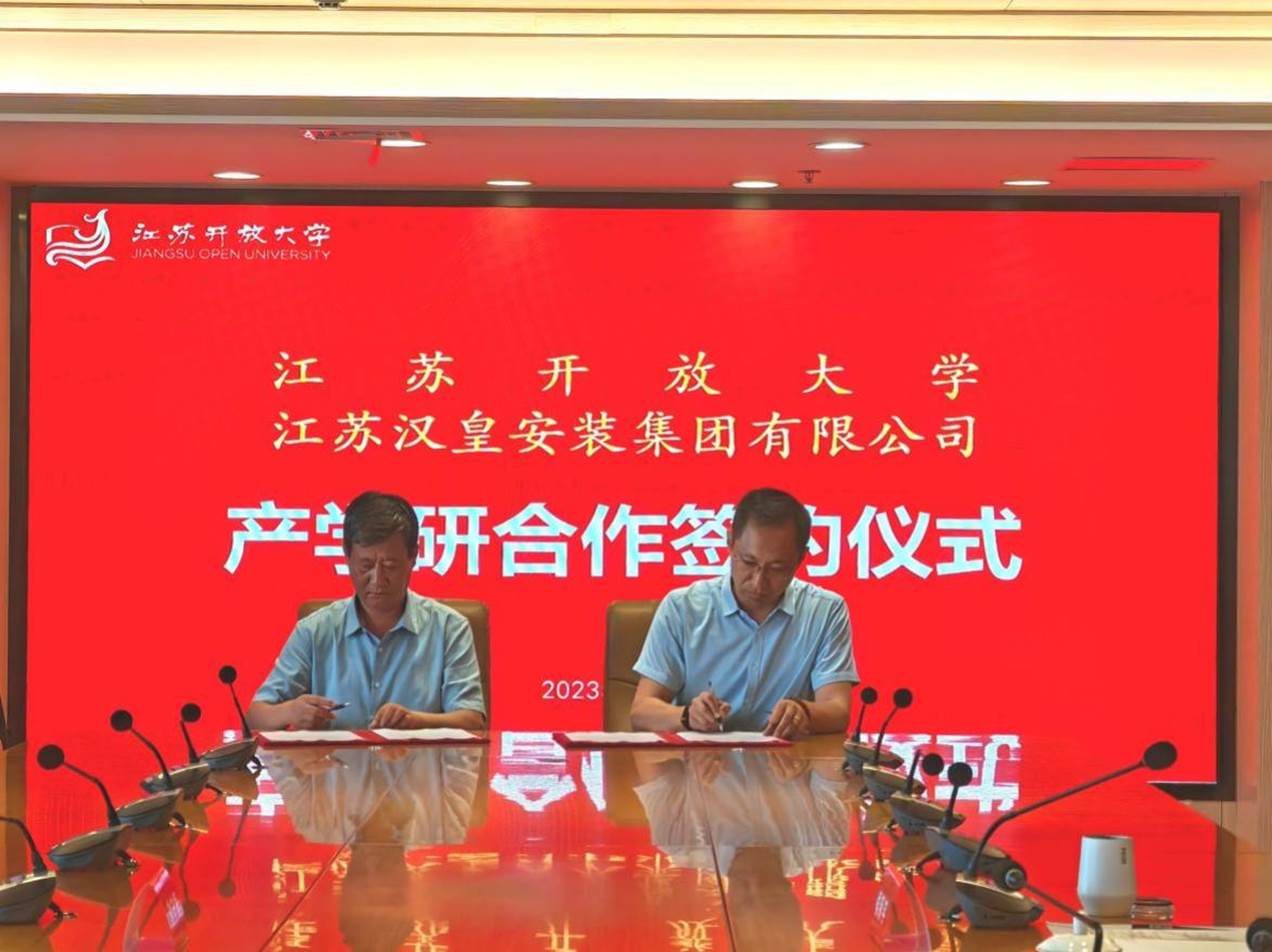 5  suncitygroup太阳集团董事长刘守振修建工程学院院长侯新宇签署产学研相助协议.jpg